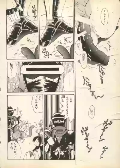 Shin Bishoujo Shoukougun 3 Yamato hen hentai