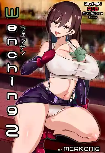 Wenching 2 Tifa hentai