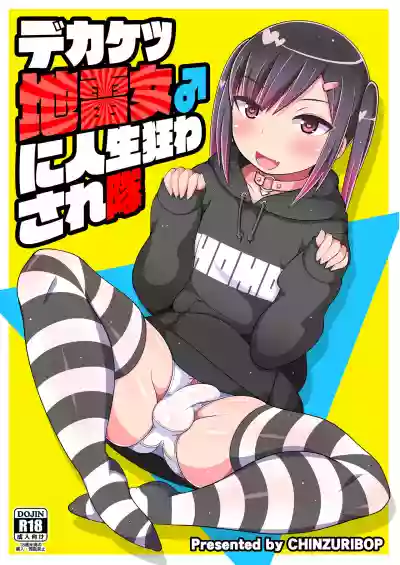 //nhentai.uk