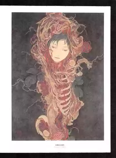 Takato Yamamoto - Rib of a Hermaphrodite hentai