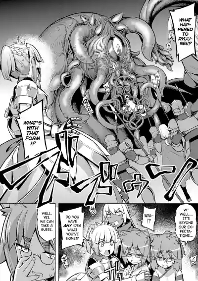 Maken no Kishi Ch. 4 hentai