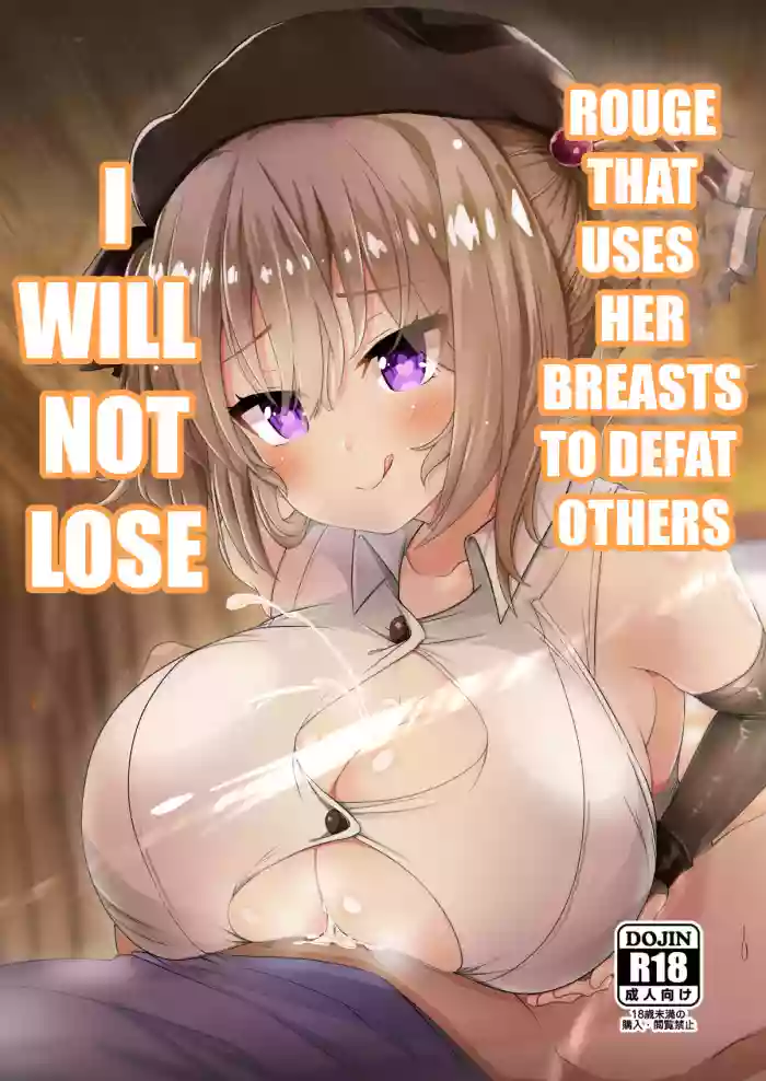Chichi ga Dekai dake no Touzoku Musume nanka ni Makeru Wake Nai daro!! | Rogue that uses her breast to defeat others, I won't lose!! hentai