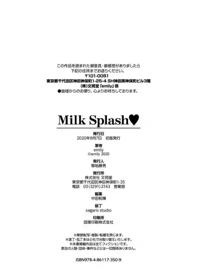 Milk Splash hentai