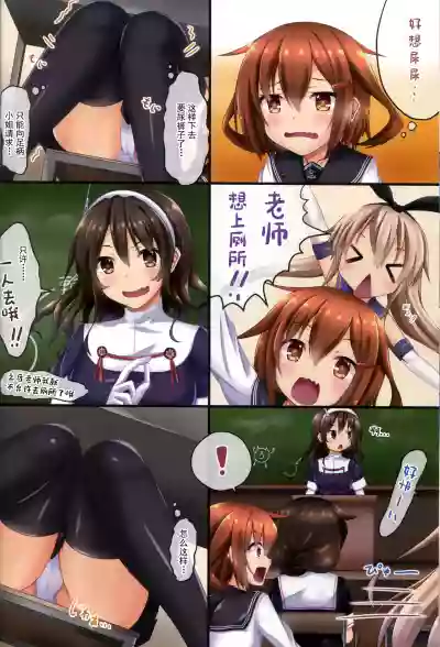Dairoku! Otoile Challenge2 hentai