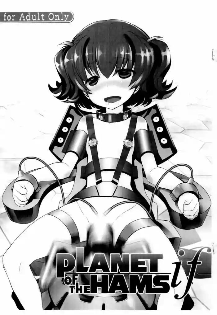 PLANET OF THE HAMS if hentai