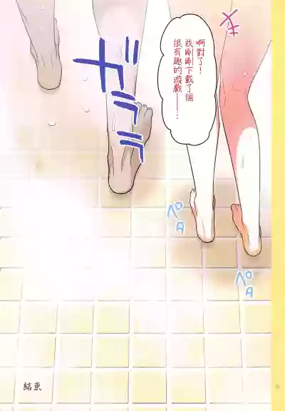 Uzaki-chan wa H Shitai! hentai