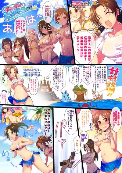 Manatsu no Hustle Castle! hentai