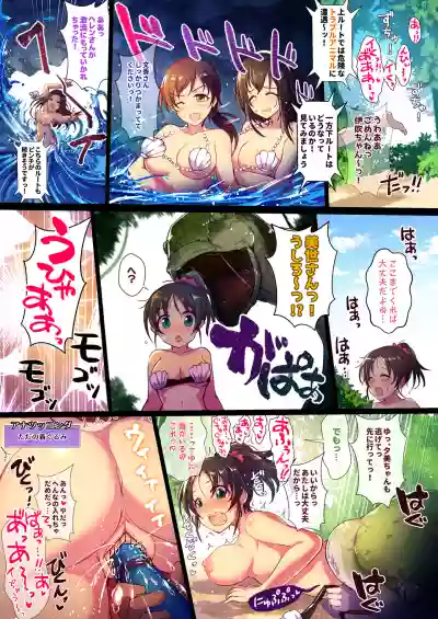 Manatsu no Hustle Castle! hentai