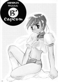 B&#039; Capcom hentai