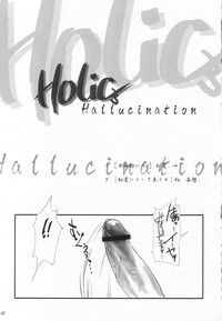 Holic 3 Hallucination hentai