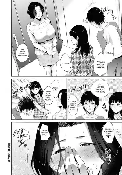 Haha to Majiwaru Hi | The Day I Connected With Mom Ch. 1-4 hentai