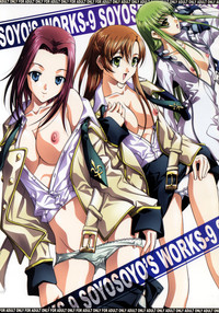 SOYOSOYO&#039;S WORKS-9 hentai