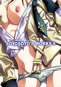 SOYOSOYO&#039;S WORKS-9 hentai