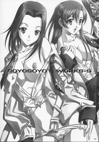 SOYOSOYO&#039;S WORKS-9 hentai