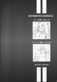 SOYOSOYO&#039;S WORKS-9 hentai