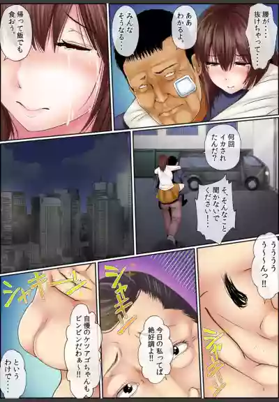 Yamikinn Onna Ga Ochita Saki - Asoko No Naka Made Shaburare Tsukusu2 hentai