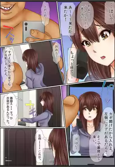 Yamikinn Onna Ga Ochita Saki - Asoko No Naka Made Shaburare Tsukusu2 hentai