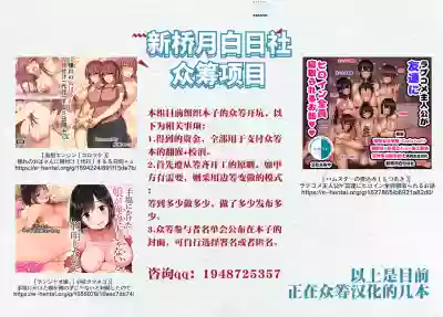 NTR Manga hentai