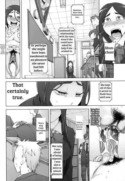 LUSTFUL BERRY Ch. 0-6, 10 hentai