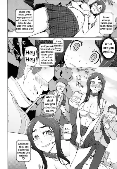 LUSTFUL BERRY Ch. 0-6, 10 hentai