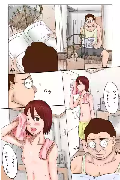 Otouto Kansatsu Nikki hentai