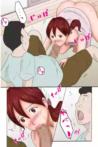 Otouto Kansatsu Nikki hentai