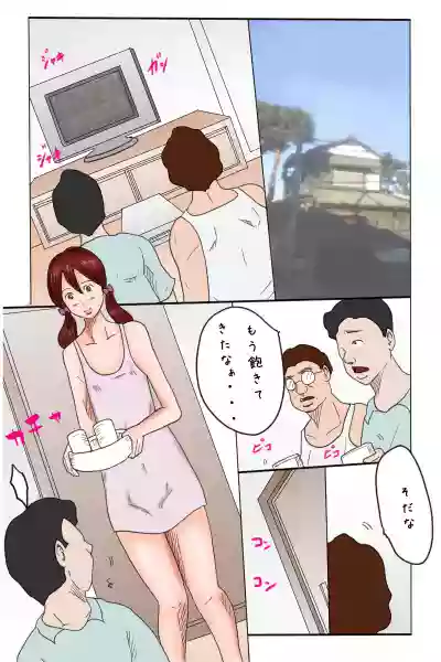 Otouto Kansatsu Nikki hentai