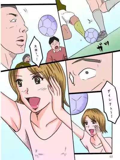 Otokonoko Maneejaa Sakura Senpai! hentai