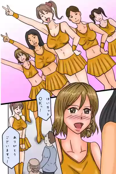 Idol Sakura wa Otokonoko hentai