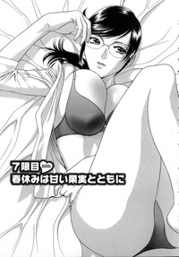 Mo-Retsu! Boin SenseiVol.1 hentai