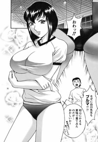 Mo-Retsu! Boin SenseiVol.3 hentai