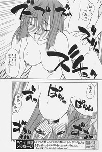 COMIC Penguinclub Sanzokuban 2003-11 hentai