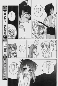 COMIC Penguinclub Sanzokuban 2003-11 hentai