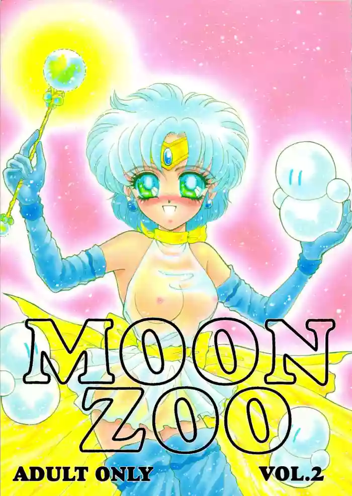 MOON ZOO Vol. 2 hentai