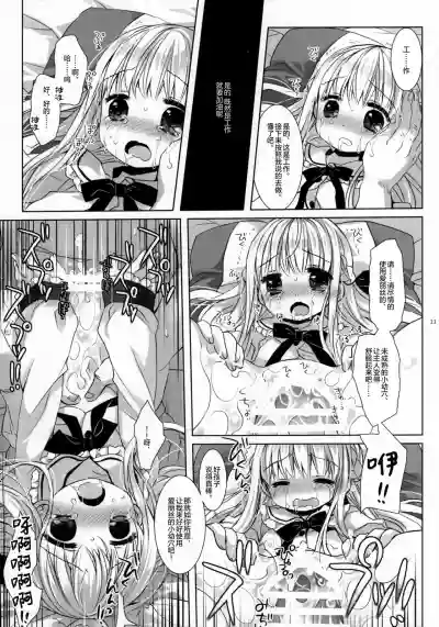 Botsuraku Ojou-sama Kyousei Fuuzoku Ochi hentai