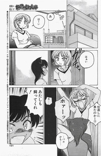 COMIC Penguinclub Sanzokuban 2003-12 hentai