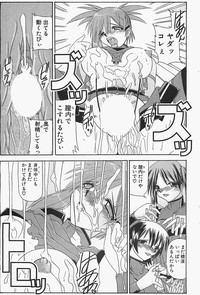 COMIC Penguinclub Sanzokuban 2003-12 hentai