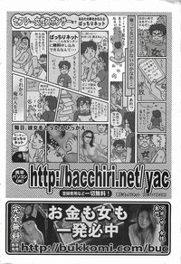 COMIC Penguinclub Sanzokuban 2003-12 hentai