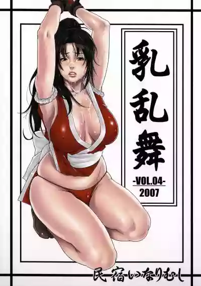 Chichi Ranbu Vol. 4 hentai