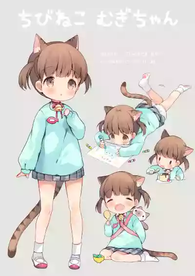 Nyanko Ikusei Nikki Sono 1 | Kitten Raising Diary Part 1 hentai