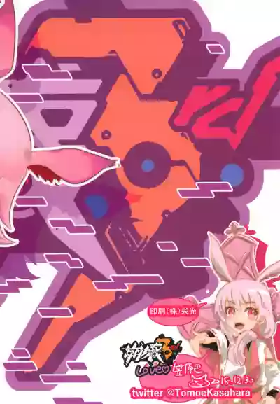 Himeko Harem 3, Starting with the Honkai World of Kiana Bronya hentai