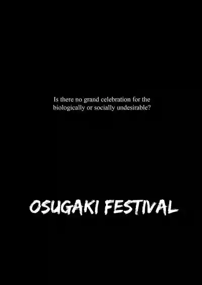 Osugaki Matsuri - Osugaki Festival hentai