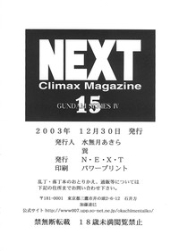 Next Climax Magazine 15 GUNDAM Series IV hentai