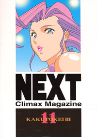 Next Climax Magazine 11 - Kakutokei III hentai