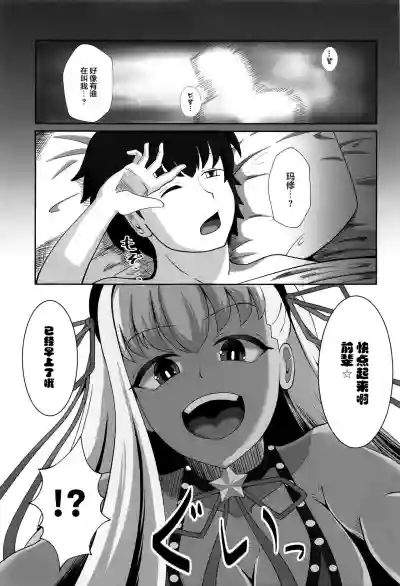 BB-chan to Sex Shinai to Kaerenai Luluhawa hentai