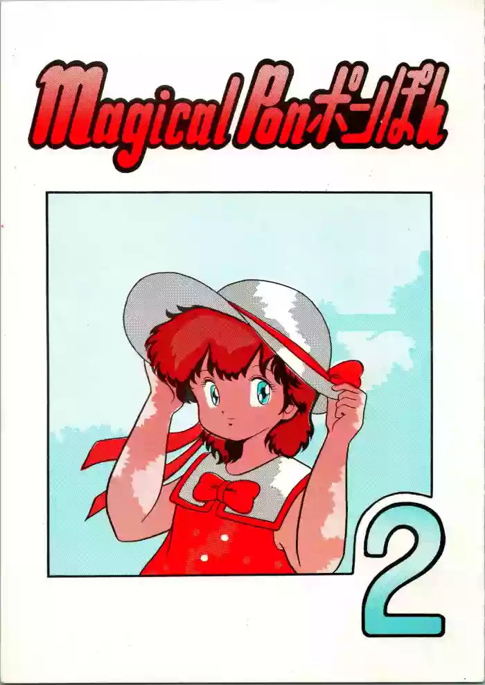 Magical Ponponpon 2 hentai