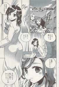 Young Comic 2009-01 hentai