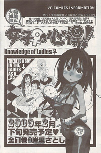 Young Comic 2009-01 hentai