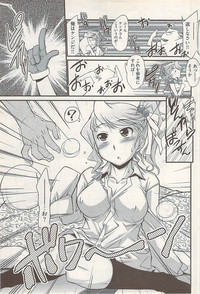 Young Comic 2009-01 hentai