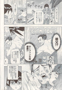 Young Comic 2009-01 hentai